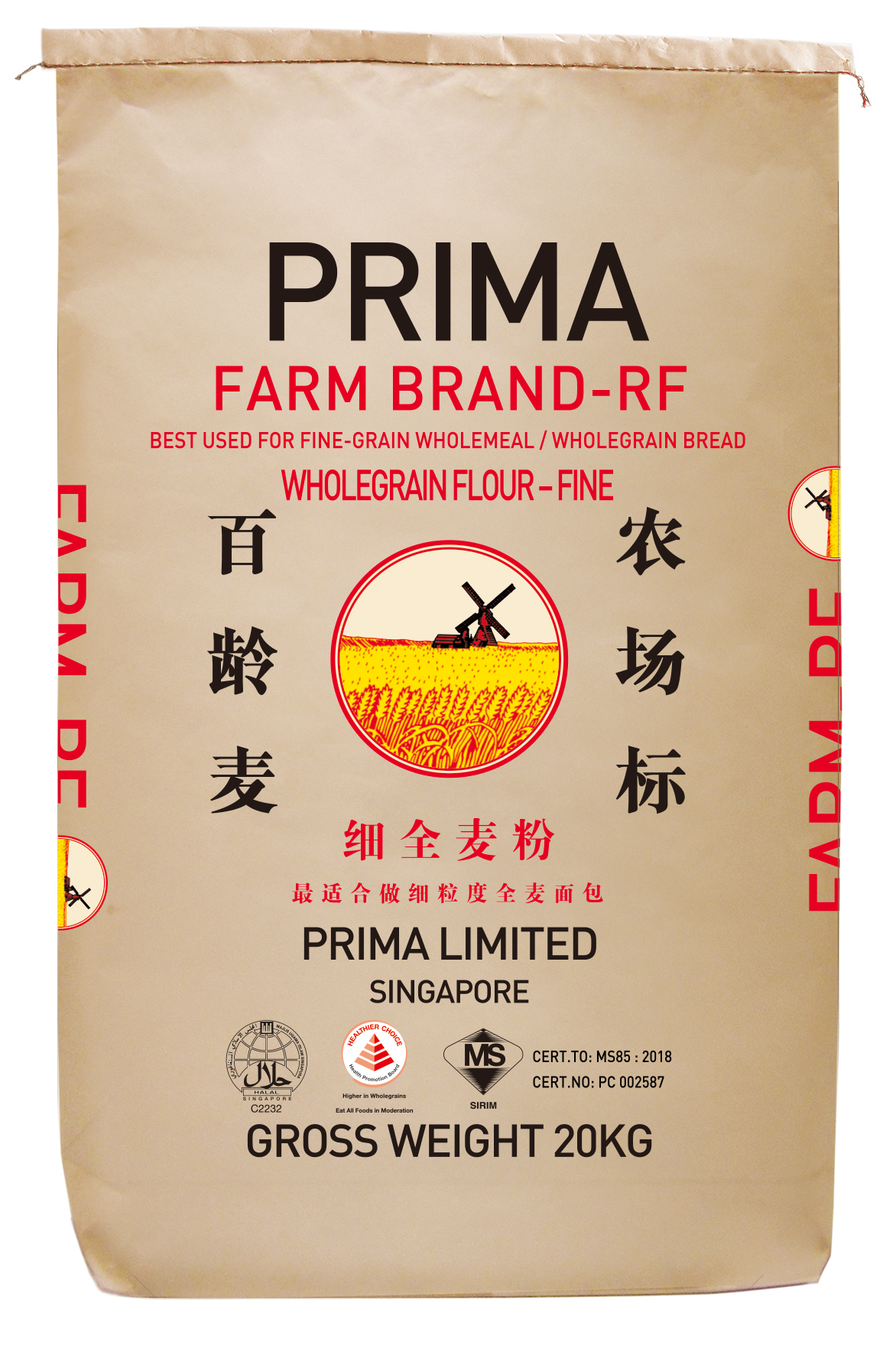 Prima Farm Brand-SF Wholegrain Flour-Superfine