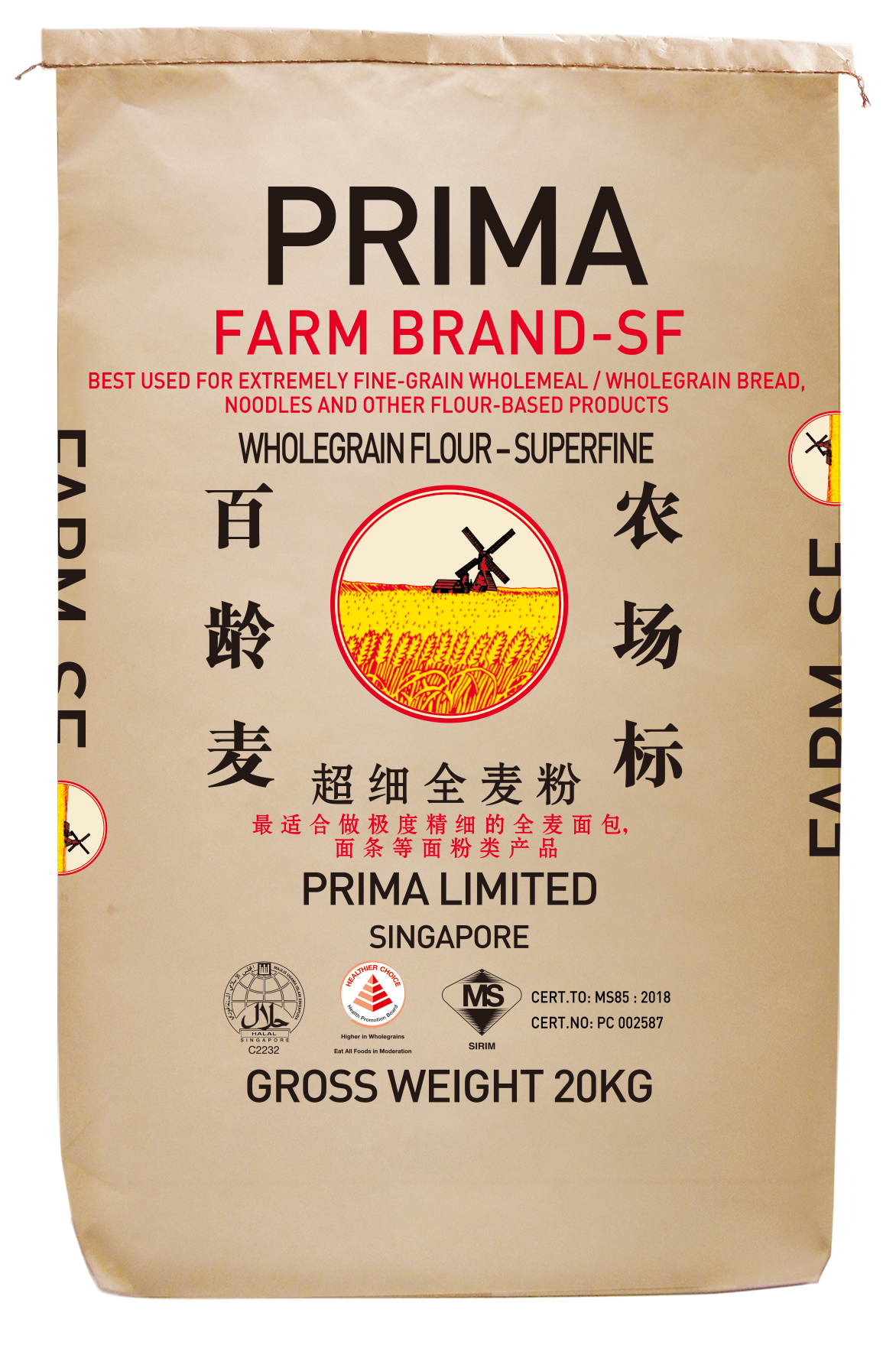 Prima Farm Brand-SF Wholegrain Flour-Superfine